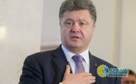 Парламент покрывает преступления Порошенко