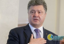 Парламент покрывает преступления Порошенко