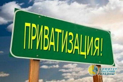 Режим решил приватизировать и продать все порты