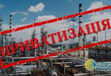 Киевский режим снова пытается распродать Украину с молотка