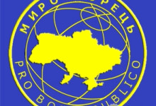 В Германии требуют закрыть скандальный украинский сайт "Миротворец"