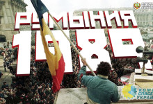 В Румынии предъявили обвинения революционерам, свергшим диктатора