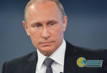 Путин обвинил Украину в терроризме