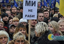 Украинских нерабов массово сгоняли для празднования «безвиза»