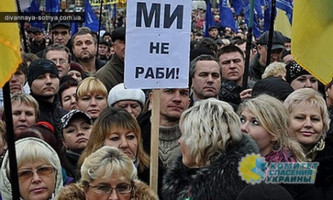 Украинских нерабов массово сгоняли для празднования «безвиза»