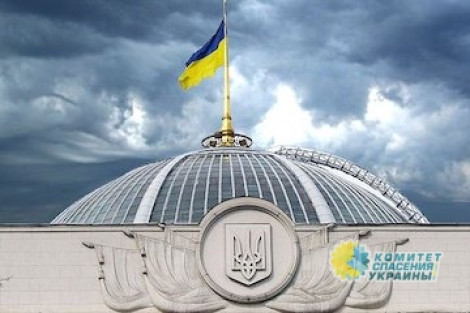 Правила работы украинского парламента теперь согласовывают в ЕС