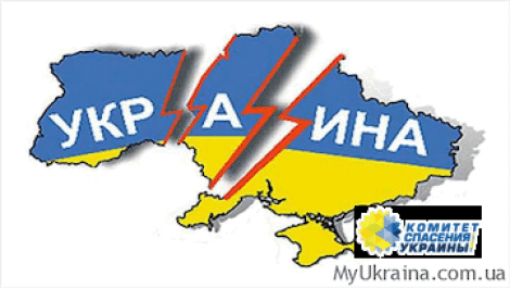 Тарута предсказал год распада Украины