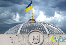 Украинские парламентарии потратили государственные деньги на саморекламу