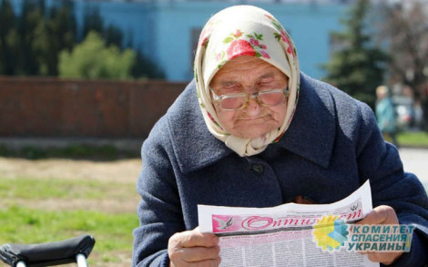 МВФ настаивает на повышении в Украине пенсионного возраста