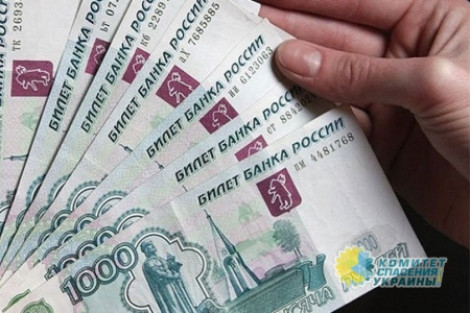Патриоты требуют создать в СБУ «черный список» граждан, хранящих рубли