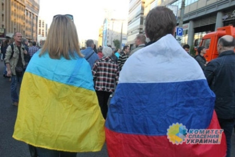 Отношения между украинцами и россиянами теплеют, - соцопрос