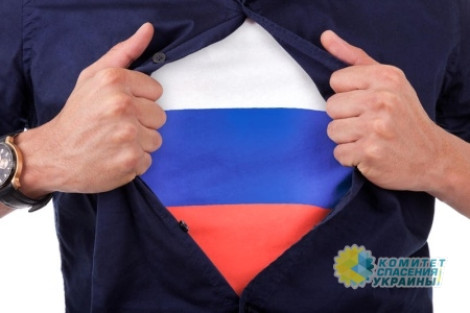 Россия патриотизм на колбасу и фуа-гру не меняет