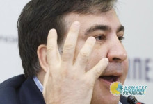 Идеальный шторм наглости. Политический банкрот Саакашвили продолжает безбожно дурить доверчивый «пипл»