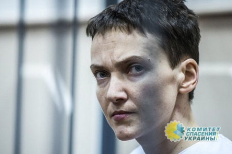 Савченко привезли в суд российского Донецка
