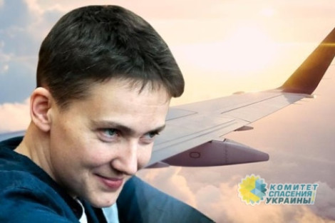 В США по 250 долларов продают билеты на ужин с голодающей Савченко
