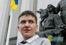 Из подвалов Лубянки – в застенки СБУ. Савченко начала пытать «родная спецслужба» за переговоры с лидерами Донбасса
