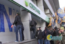 Российские банки уходят из Украины. Ждем падения гривны и Порошенко