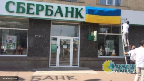 Под прицелом Порошенко: что угрожает российскому бизнесу на Украине?