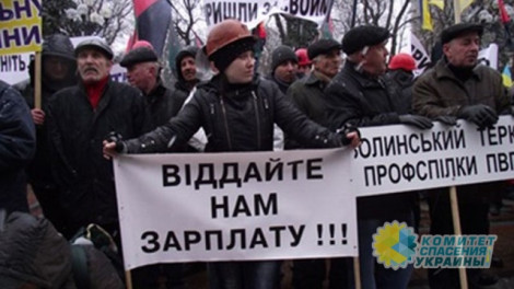 На Волыни продолжается забастовка шахтеров На Волыни продолжается забастовка шахтеров