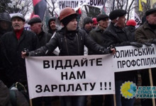 На Волыни продолжается забастовка шахтеров