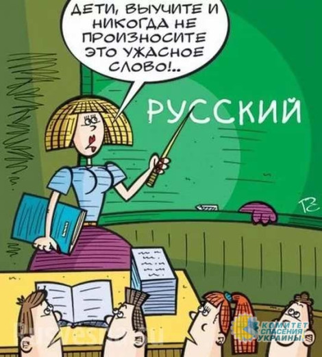 В Украине вместо русской классики будут изучать Стивена Джобса и безвиз