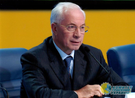 Азаров назвал что нужно Украине