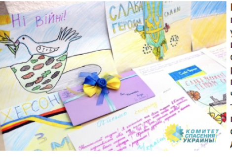 Родителей которые выступают против писем военным в АТО, вызывают в органы