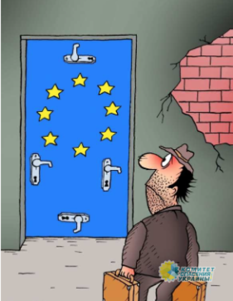 ЕС ужесточил правила пересечения границ