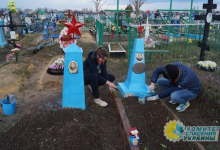 Вятрович призвал ко Дню Победы упорядочить могилы нацистов и бандеровцев