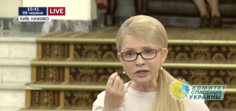 Тимошенко заявила, что Порошенко посадил «смотрящих» во всех украинских СМИ