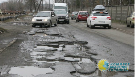 Украинские дороги попали в топ-10 худших в мире