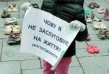 Нацперечень бесплатных лекарств отправит тяжелобольных украинцев на тот свет