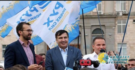 "Майдан" Саакашвили готовится к штурму Верховной Рады