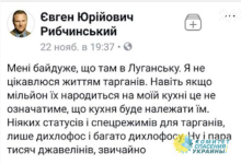 Нардеп Рыбчинский снова пожелал травить дихлофосом жителей Донбасса