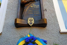 В Хмельницком открыли памятник нацисту УПА