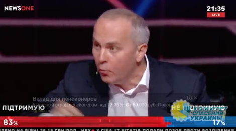 Шуфрич объяснил почему Крым ушел, а Тузла осталась