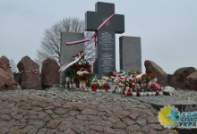 Польша обвинила УПА в геноциде поляков в Гуте Пеняцкой