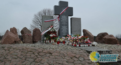 Польша обвинила УПА в геноциде поляков в Гуте Пеняцкой