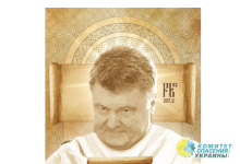 Украинский писатель Андрухович сравнил Порошенко с Христом