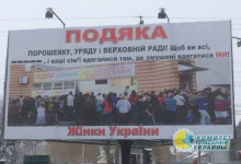 Украинцы протестуют против секонд-хендов: в Сумах появились борды, разоблачающие «жизнь по-новому»