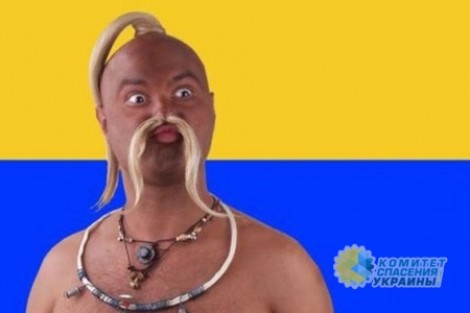 http://comitet.su/media/zoo/images/svidomizm_sm_222a5a08290512f769a439d6a298ad35.jpg
