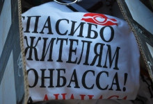 Производитель маек «Спасибо жителям Донбасса…» обанкротился и бежал из страны