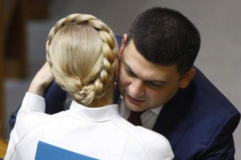 Тимошенко потребовала зарегистрировать в Раде проект об отставке Гройсмана