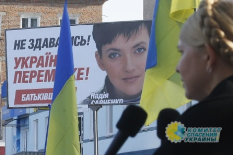 Надя Савченко, тамагочи и симулякр. Кому выгодно ее отпевать?
