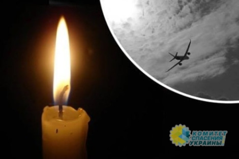Страшная авиакатастрофа ещё раз доказывает: есть две Украины