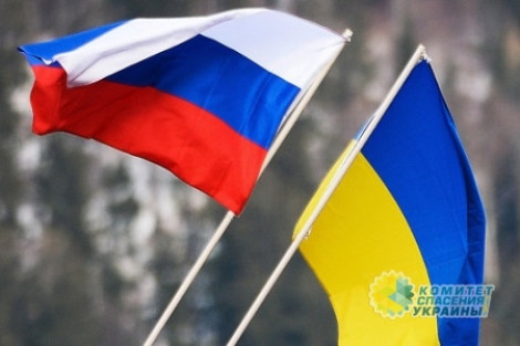 Украине пора мириться с Россией