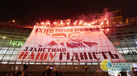 РЕКЛАМА  «Майдан» на Банковой дал Зеленскому 10 дней на увольнение Ермака