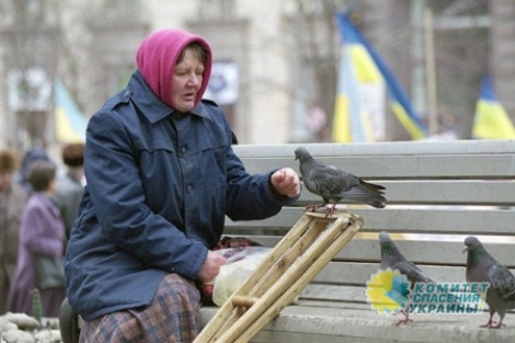 Декоммунизация не помогает, украинцы продолжают беднеть