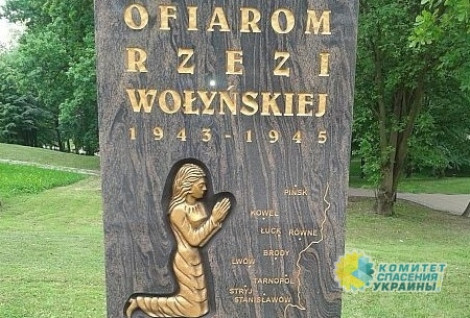 Rzeź wołyńska: «Мы неуиноатые - поляки сами зарезались и распилились»