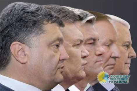 Между нами, предателями. Все украинские президенты были и остаются государственными изменниками